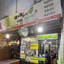 민후네 과일가게 이미지