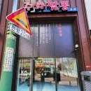 주하짬뽕 이미지