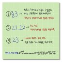 아카데미라운지별사랑독서실 이미지