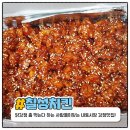 선미닭집 이미지