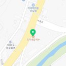 보개원삼로L 이미지