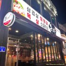 [대전 한남대 맛집 돈차] 또 먹고 싶은 곳 /소갈비살품절 (정육식당돈차)