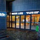 스포빌키즈쿠아수영장 네이버블로그
