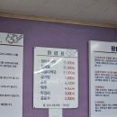 미끼천국