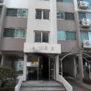 7.17 [강서구아파트경매][염창동동아아파트경매] 2013 타경 31 서울특별시 강서구 염창동 292 염창동아아파트 102동 10층 1003호 이미지