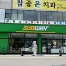 퇴계주유소 이미지