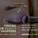 월드화장품 - 영주시 광복로 29 | 월드화장품