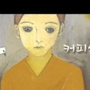 위례국민공인중개사사무소 이미지