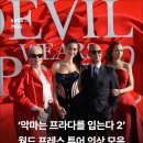 룩월드투어