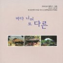 바다너머 이미지