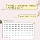 2024년 7월 5주차~8월 1주차 복숭아 결산 : 냠냠과수원 두번째 복숭아, 시골길농원 홍금향