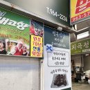 병곡 | 함양 시장 피순대 맛집, 병곡식당 순대국밥