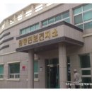 양산시원동면보건지소 이미지