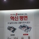 (주)이지하우스 이미지