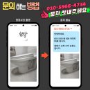 세븐일레븐 수원세류타운점 | 수원권선 세류동 수원역센트럴타운 양변기에 금이 가고 냄새가 나서 INTO C-951 깔끔한 교체