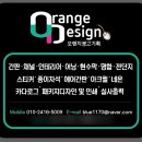 용용아이스크림 이미지