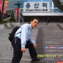 온양온천역 이미지