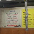 동강수제갈비 이미지