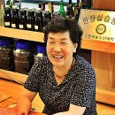 하늘향기관광농원