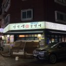 신도림역2번(신호등) 이미지