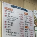 한우사랑 | 홍천 북방면 맛집 - 가성비 좋은 한우 불고기 <홍천 한우 사랑말 식당> 내돈내산 후기