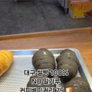 커피베이커리75