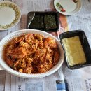 부산 해물찜맛집 오빠가찜해줄께