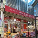 정은축산 이미지