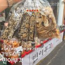 빈이부각