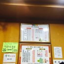 미도한우마을 이미지