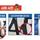 울산광역시 차량등록사업소