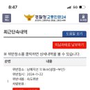 [4] 28.9세