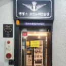 대학노래연습장 이미지