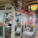 오복닭집 | 경주 현지인 맛집 추천, 중앙시장 오복닭집 마늘 후라이드 주차 및 포장 팁