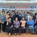 선산문화회관 소회의실 이미지