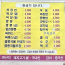 스탠딩바전기 | 흥부가 될 수 없다면 놀부라도 되어보자 : 아웃스탠딩 리페어 신치백 셀비지 데님 후기