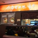 논현로19길 17 이미지