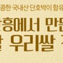 옛날안흥찐빵 이미지