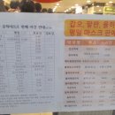 갑오약국 이미지