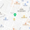 동초한의원 이미지