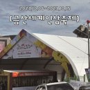 그랜드골드원 이미지