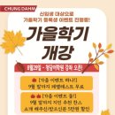 청담어학원 이미지