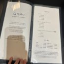 정바다용호동횟집부산숙성회 이미지