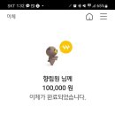 향림원