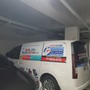 성남 분당 용인 수원 동탄 에어컨 누수 원인? 출수 배관 막힘 세척 잘 하는 업체 후기