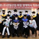 관일산업(주) 이미지