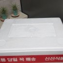 대성축산유통 이미지