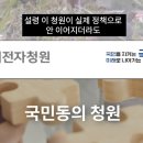 SBS에 이어 새덕후 확성기 자처하는 MBC 이미지