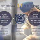 가인성형외과의원