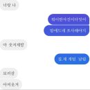 오늘의 편지는.ᐟ 🥠 이미지